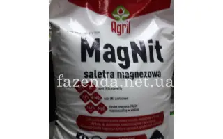 Нутри-файт Магнум С