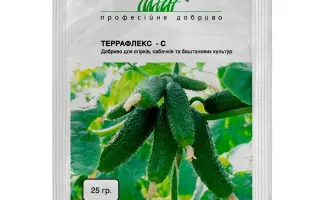 ТЕРРАФЛЕКС (ГІДРОФЛЕКС)