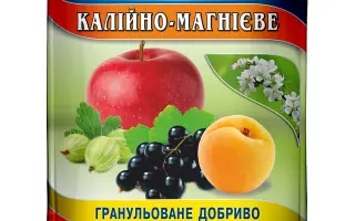 Борошно фосфоритно калійно-магнієве гранульоване