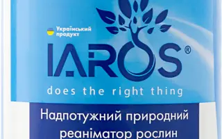 Добриво «ZABIRYA ORGANIC FARM (ЗАБІР’Я ОРГАНІК ФАРМ)