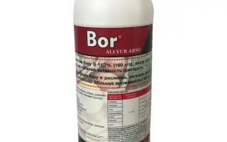 Добриво комплексне рідке «ALLYUR ARSO (АЛЛЮР АРСО)