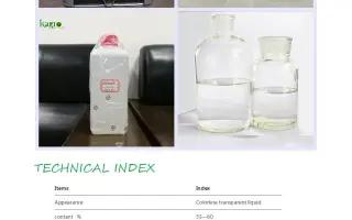 Тіосульфат амонію (Thio-Sul® - Ammonium Thiosulfate solution)