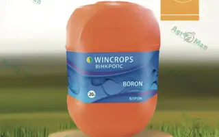 ВІНКРОПС (марки: ВІНКРОПС Борон/Boron, ВІНКРОПС Борекс/Borex, ВІ