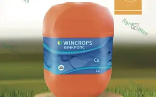 ВІНКРОПС Паудер