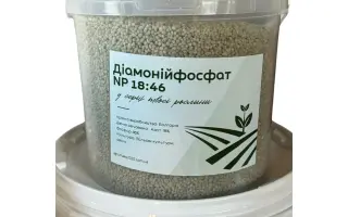 ДИАМОНИЙФОСФАТ NP 18-46