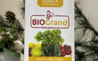 Микродобриво минеральное гранулированное V - AGRO