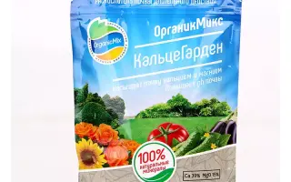 ОміаПро Кальцій