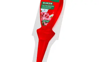 Ультрабіон