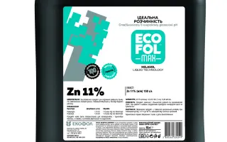 ЕКОФОЛ МАКС