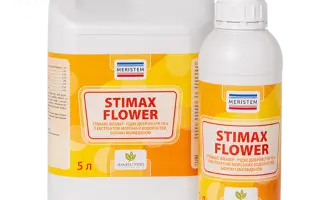 STIMAX