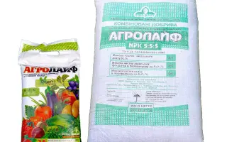 Агрітек іКроп