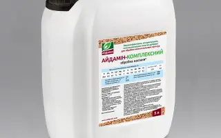 КОНЦЕНТРОВАНЕ ХЕЛАТНЕ ДОБРИВО «АЙДАМІН»