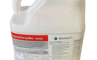 Екстрафос, гр., добриво