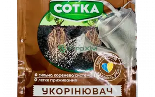 Сократ (марки: NPK, Zn, P, K, S, Co, Mo, Ca, Se, Ag, Ti, J, V)