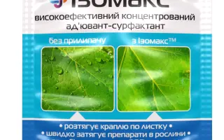 Иннопармис Агросайнс/Innoparmis Agrosсience (марки Нанохелатное