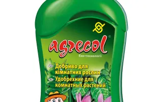 Добриво органічне рідке