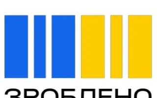 Торфовіт (марка А, марка Б)