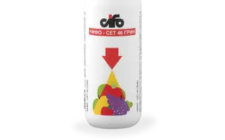 CIFO ERT 23 Plus, CIFO CET 46 Green