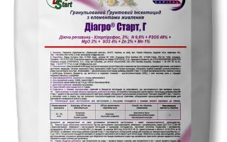 ДИАГРО СТАРТ, Г, ИНСЕКТИЦИД-ДОБРИВО