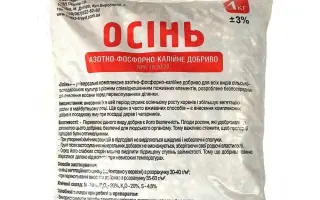 Добриво азотно-фосфорно-калійне комплексне