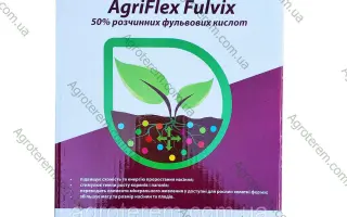 AgriFlex Humic Line (AgriFlex Fulvix, AgriFlex Humic, AgriFlex B
