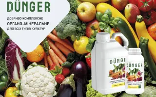 Добриво комплексне органомінеральне гранульоване