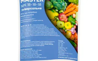 ЛюміБіо Вальта