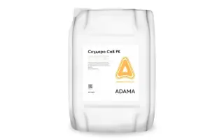 Скудеро Zn+, РК, добриво