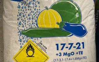 ТЕРРАФЛЕКС (ГІДРОФЛЕКС)