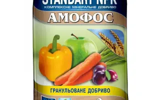 Добриво комплексне мінеральне гранульоване