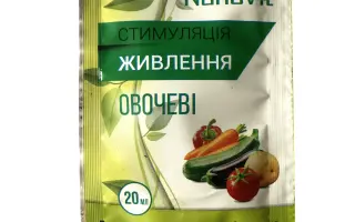 Органо-мінеральне добриво «Суміш ґрунтова (субстрат)