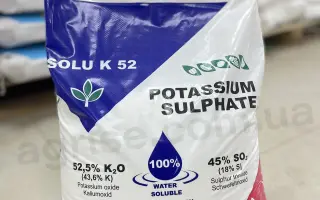 KSC Сульфасід LCN