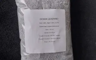 КАОРІС (КАОРІС 2, КАОРІС 3)