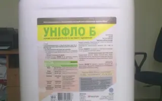 Уніфлор Б, Уніфлор БМ