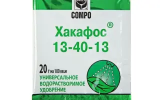Хакафос