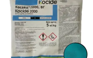 КОСАЙД®2000 ВГ