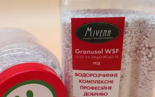 MIVENA / МІВЕНА, ВП