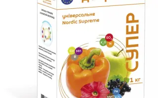 Супер Добриво