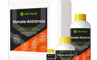 Лумідапт Імпакт