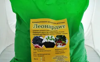 Лумідапт Оптіма