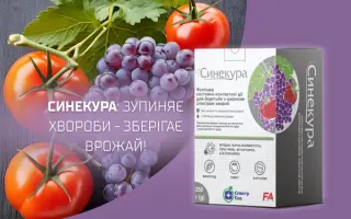 Добриво Opti BOOST NP 12:45+2% MgO+11%SO3+0,2% Mn+1% Zn