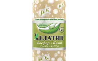 ХЕЛАТИН, Р., ДОБРИВО