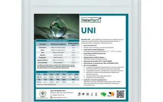 UNI-NATURAL (УНІ-НАТУРАЛ)