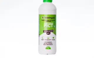 Добриво на основі гумінових кислот «Гумат калію ЕкоОрганіка»