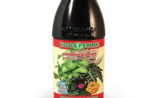 ДОБРИВО ОРГАНО-МІНЕРАЛЬНЕ «ЕКОСОЙЛ-А»