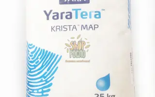 Моноамонійфосфат MAP