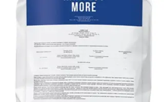 Добриво «Harvest Maxima», гр., добриво