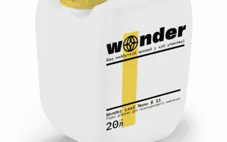 Мікродобрива рідкі хелатні Wonder Leaf