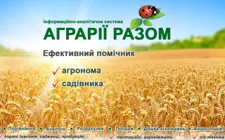 Лумiдапт Вальта