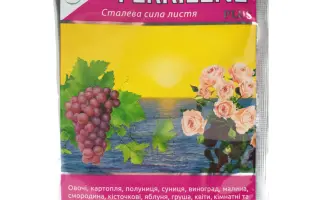 Валагро Сойл марки Yield On (Йелд Он)